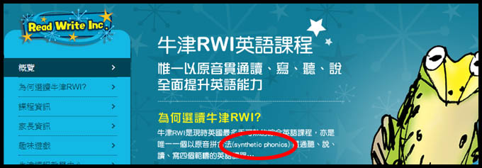 Phonics phonemes chart showing sounds used in English words