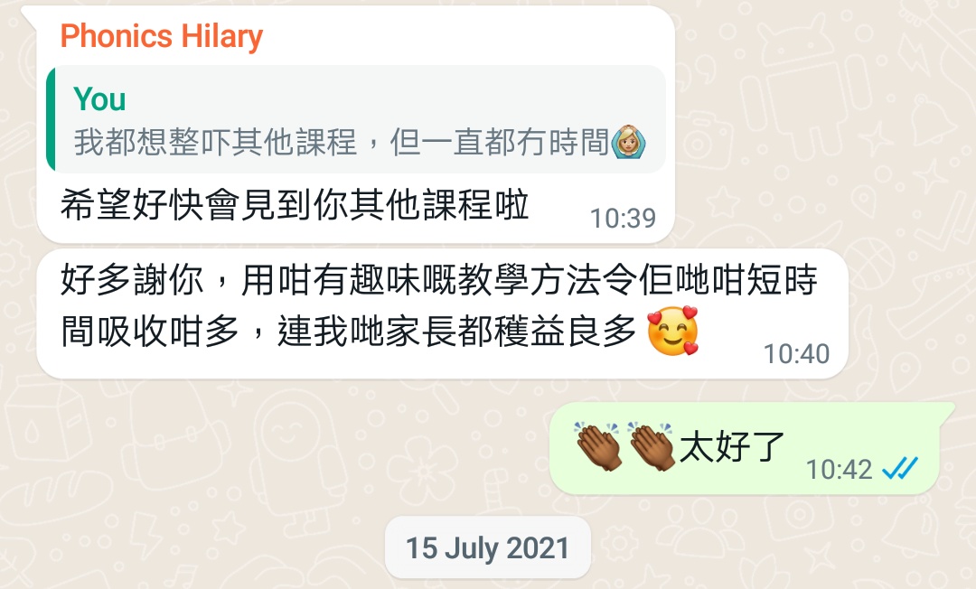 家長對 Phonics Forest 課程的真實評價 截圖