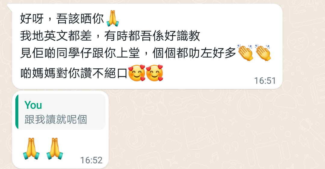 家長感謝 Phonics Forest 教導 截圖